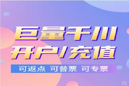 百度推广返点政策下的营销创新案例
