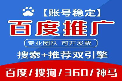 百度推广返点案例：实现广告投放效益最大化