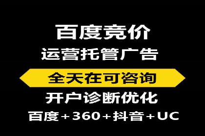 百度推广价格与效果关系：真实案例剖析