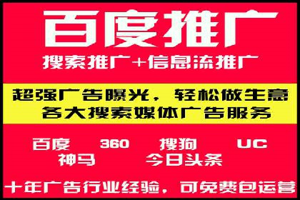 竞价推广开户成本控制：案例分析教你合理分配预算