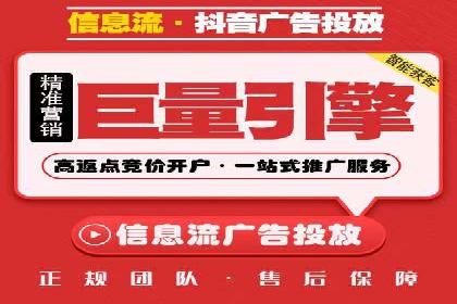 某旅游网站SEM优化案例：如何吸引目标用户
