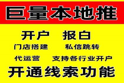 百度SEM代运营案例揭秘，如何实现ROI最大化